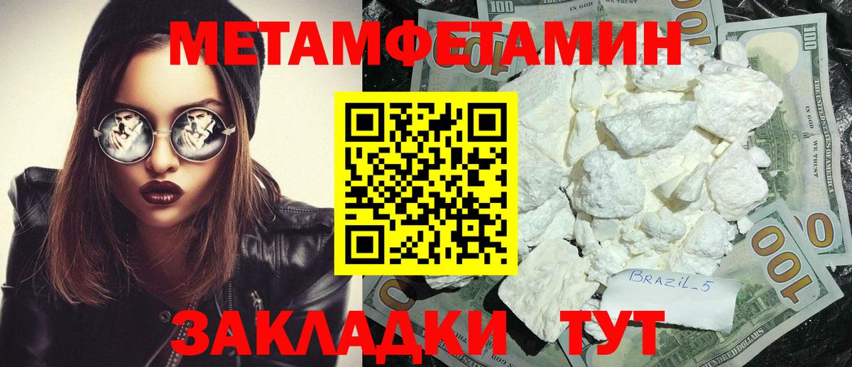 АМФ VHQ Междуреченск