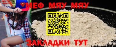 ГАЛЛЮЦИНОГЕННЫЕ ГРИБЫ Туймазы