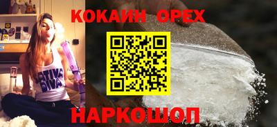 ALPHA-PVP Тулун
