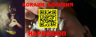 ALPHA-PVP Тулун