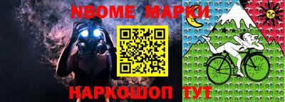 ALPHA-PVP Тулун