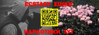 ALPHA-PVP Тулун