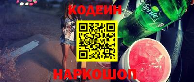 ALPHA-PVP Тулун