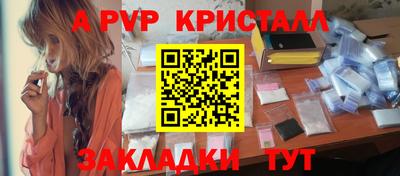 ГАЛЛЮЦИНОГЕННЫЕ ГРИБЫ Туймазы