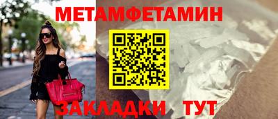ALPHA-PVP Тулун