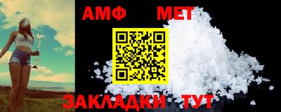 ГАЛЛЮЦИНОГЕННЫЕ ГРИБЫ Туймазы