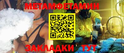 ALPHA-PVP Тулун