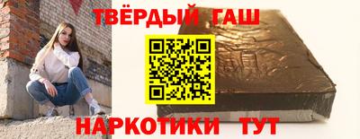 ГАЛЛЮЦИНОГЕННЫЕ ГРИБЫ Туймазы
