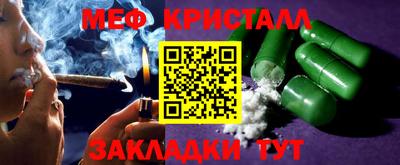 первитин Тула