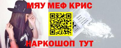 ALPHA-PVP Тулун