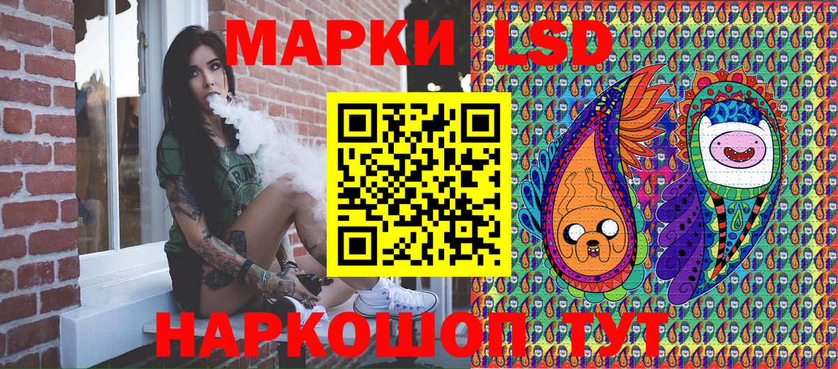 Марки N-bome 1,5мг Междуреченск